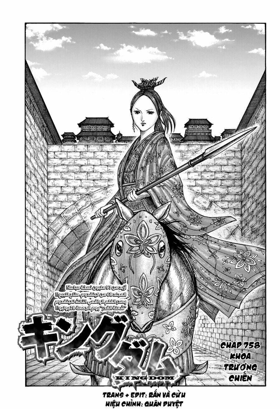 kingdom - vương giả thiên hạ chapter 758 - Next chapter 759