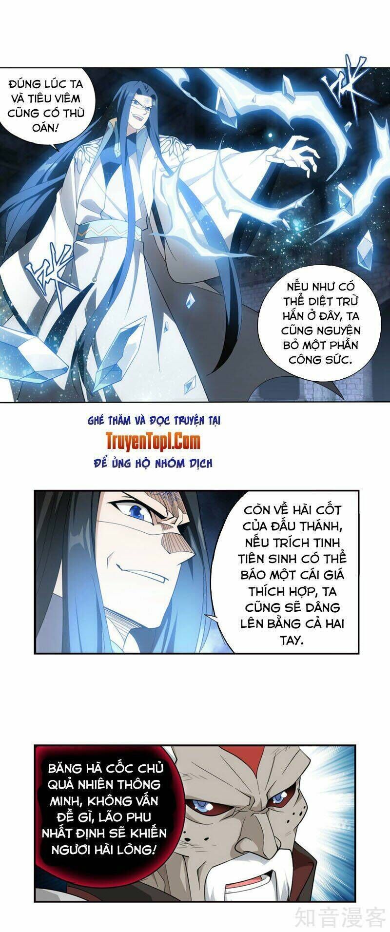 đấu phá thương khung Chapter 318 - Next Chapter 318