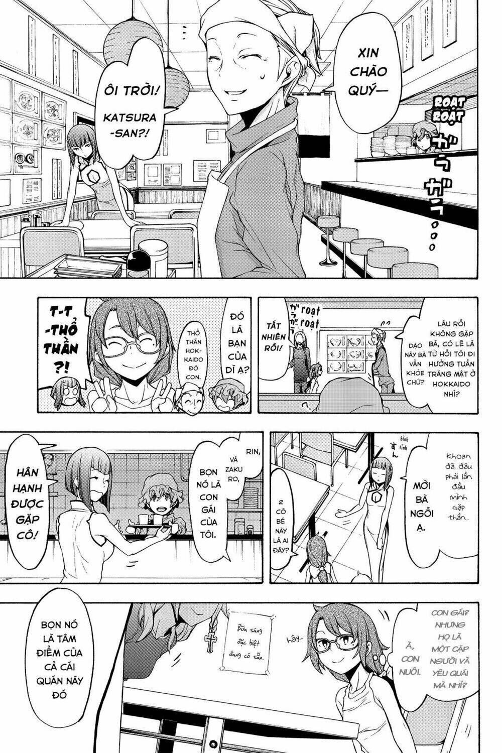 yozakura quartet chapter 108: chim vỗ cánh bay (phần 2) - Trang 2