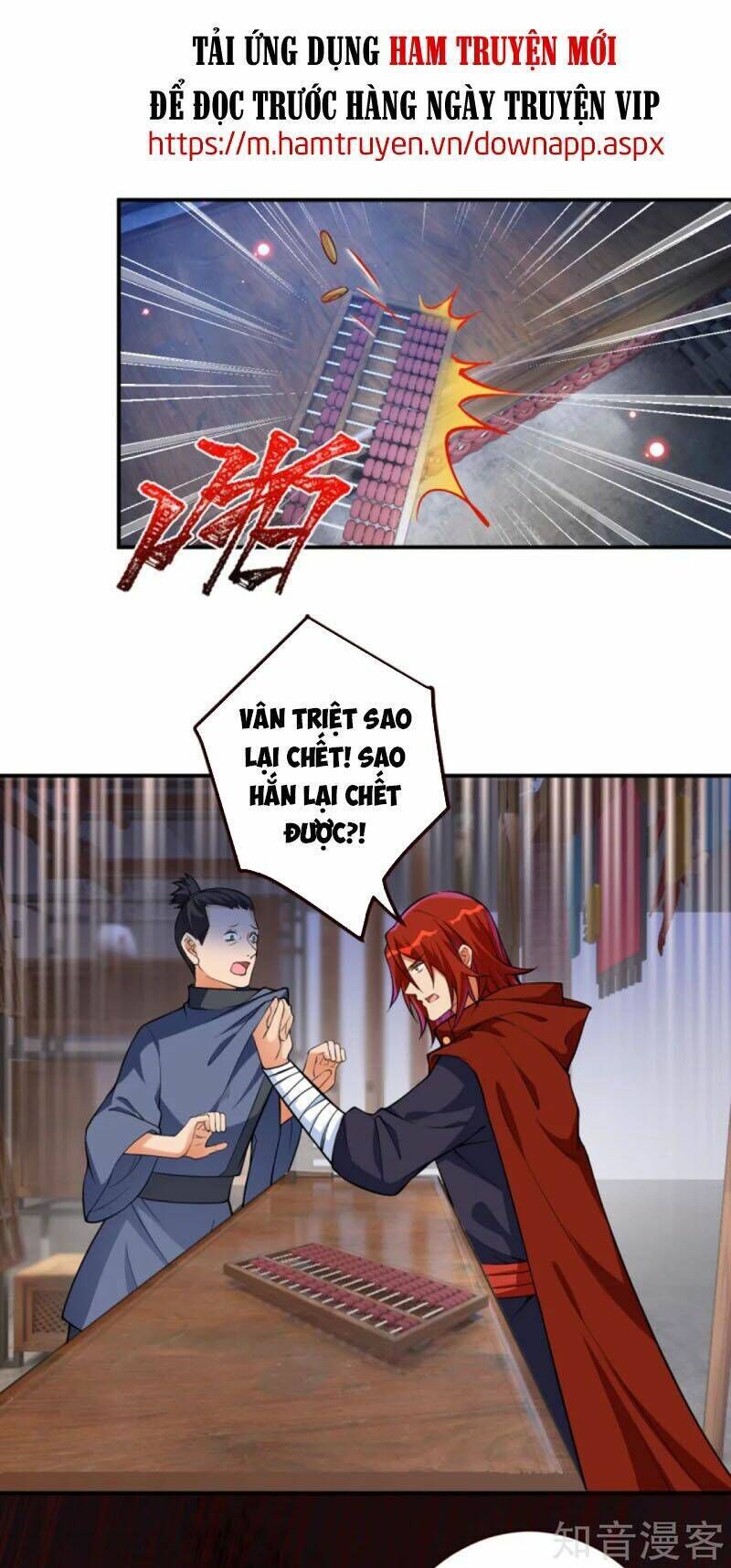 nghịch thiên tà thần Chapter 309 - Trang 2