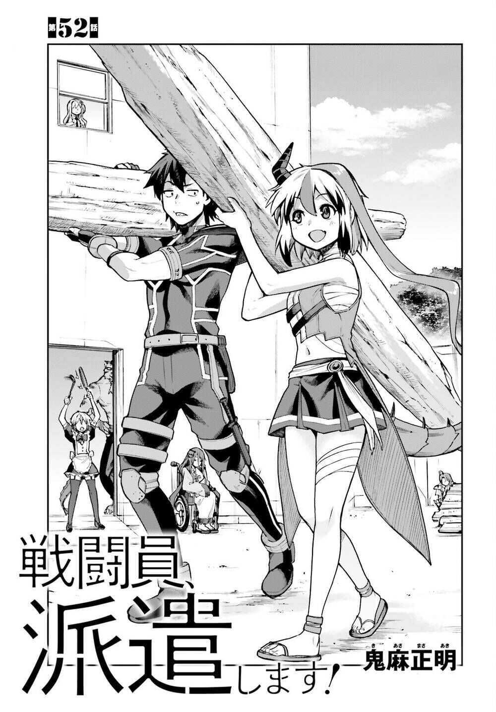 sentouin, hakenshimasu! chapter 52 - Trang 2