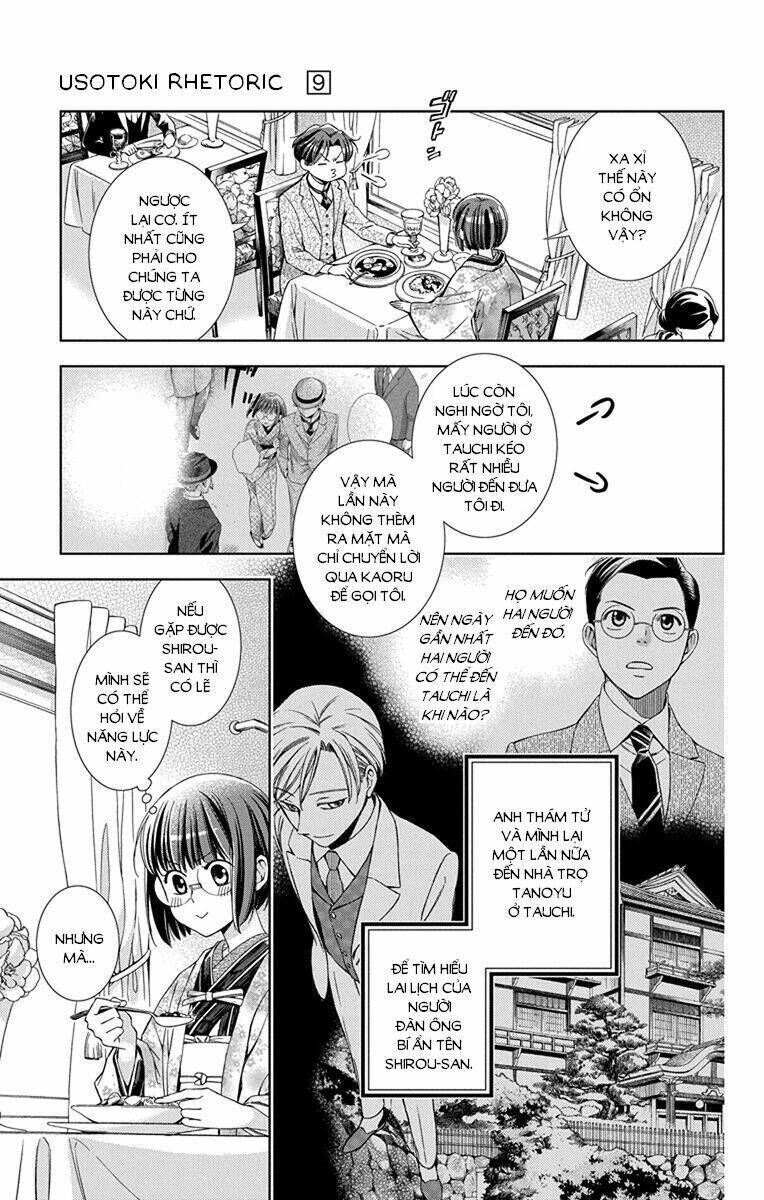 usotoki rhetoric chapter 42 - Trang 2