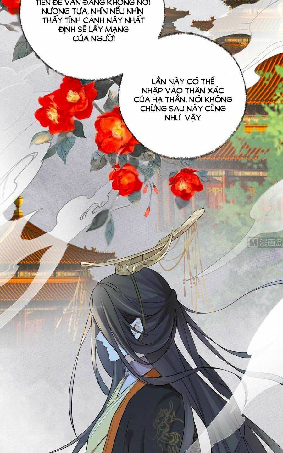 thái hậu quân hạ thần chapter 58 - Trang 2