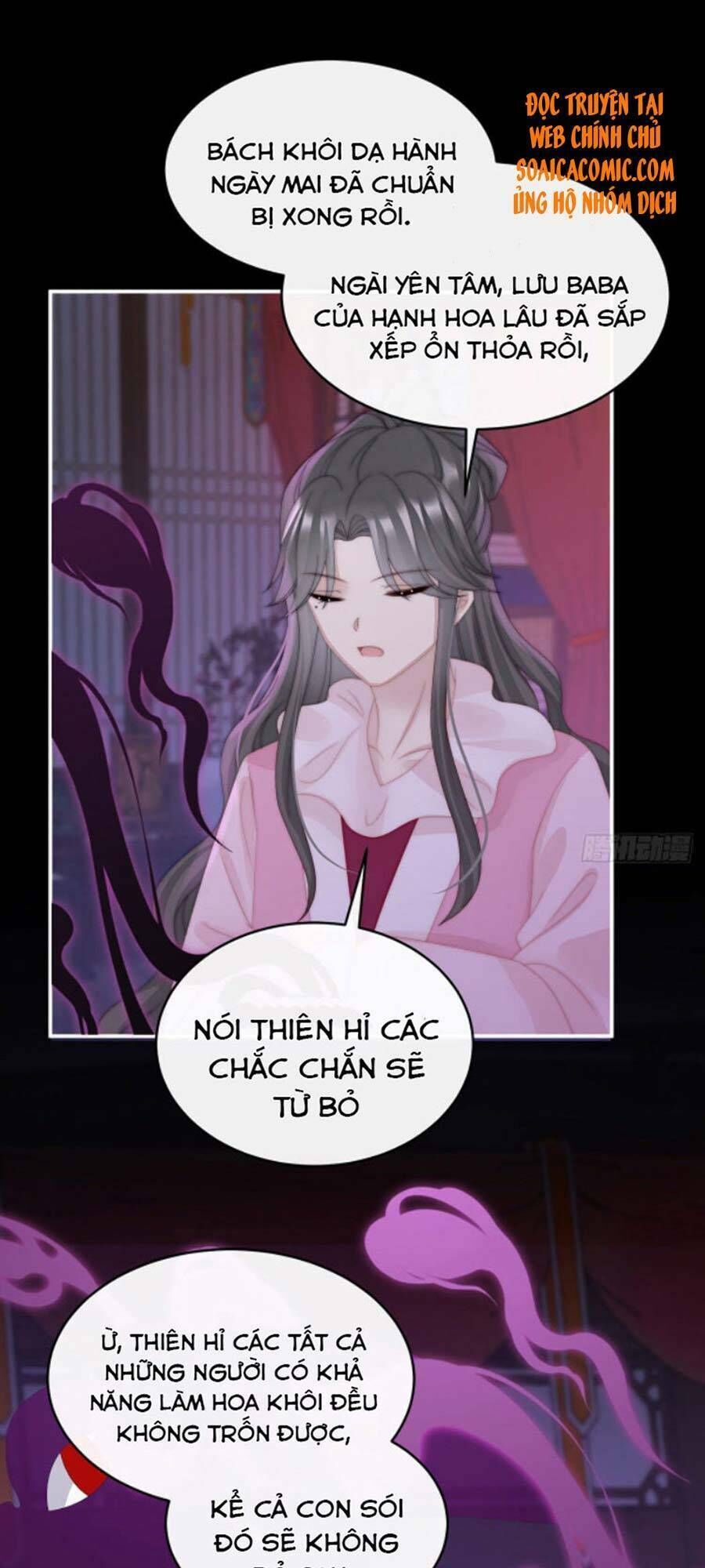 thê chủ, thỉnh hưởng dụng chapter 34 - Next chapter 35