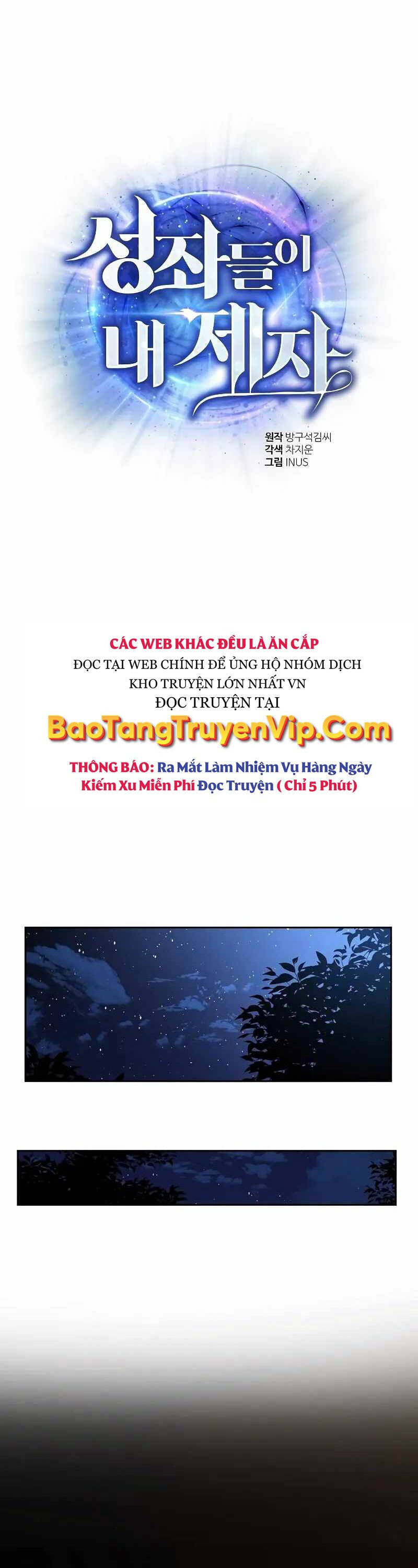 chòm sao là đệ tử của tôi Chương 71 - Trang 2