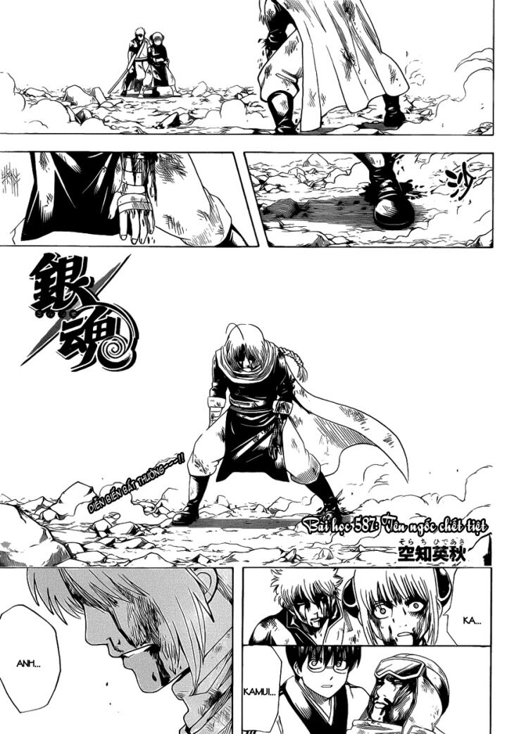 gintama chương 587 - Next chương 588