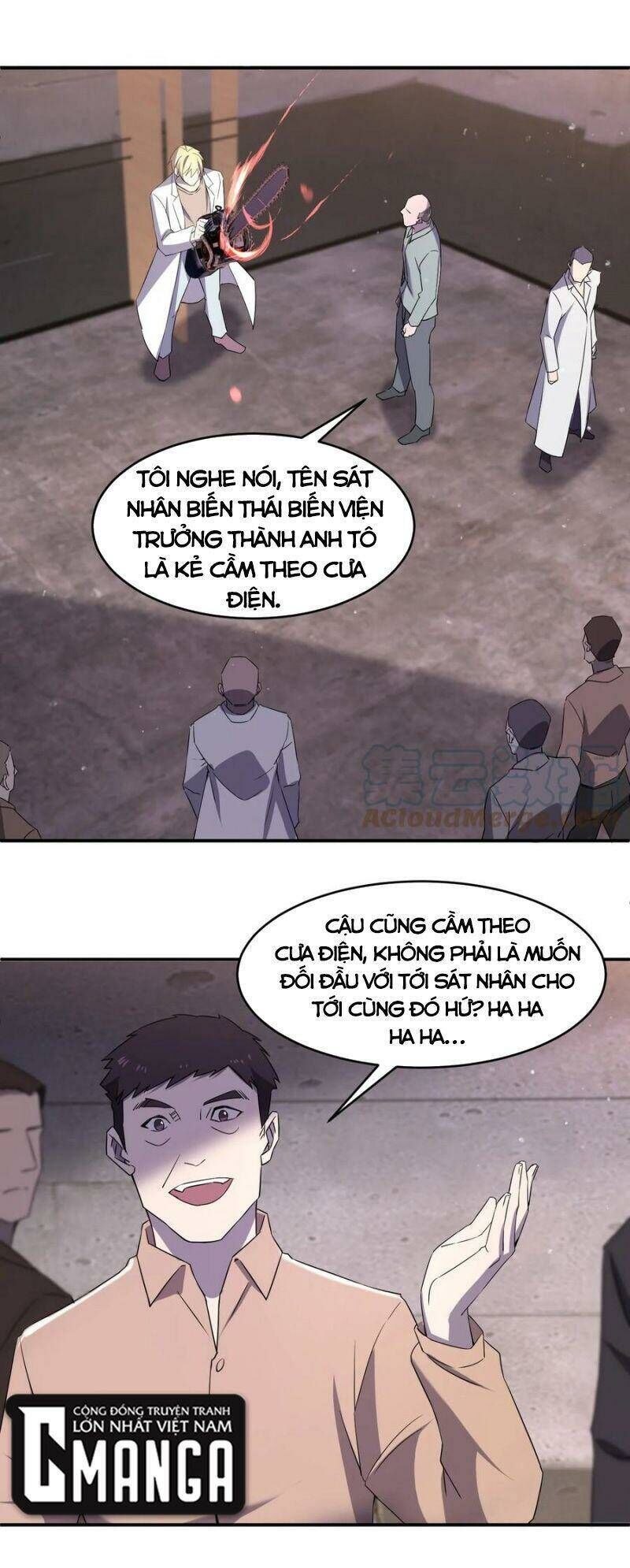 đừng hiểu lầm, tôi mới là người bị hại! Chapter 71 - Trang 2