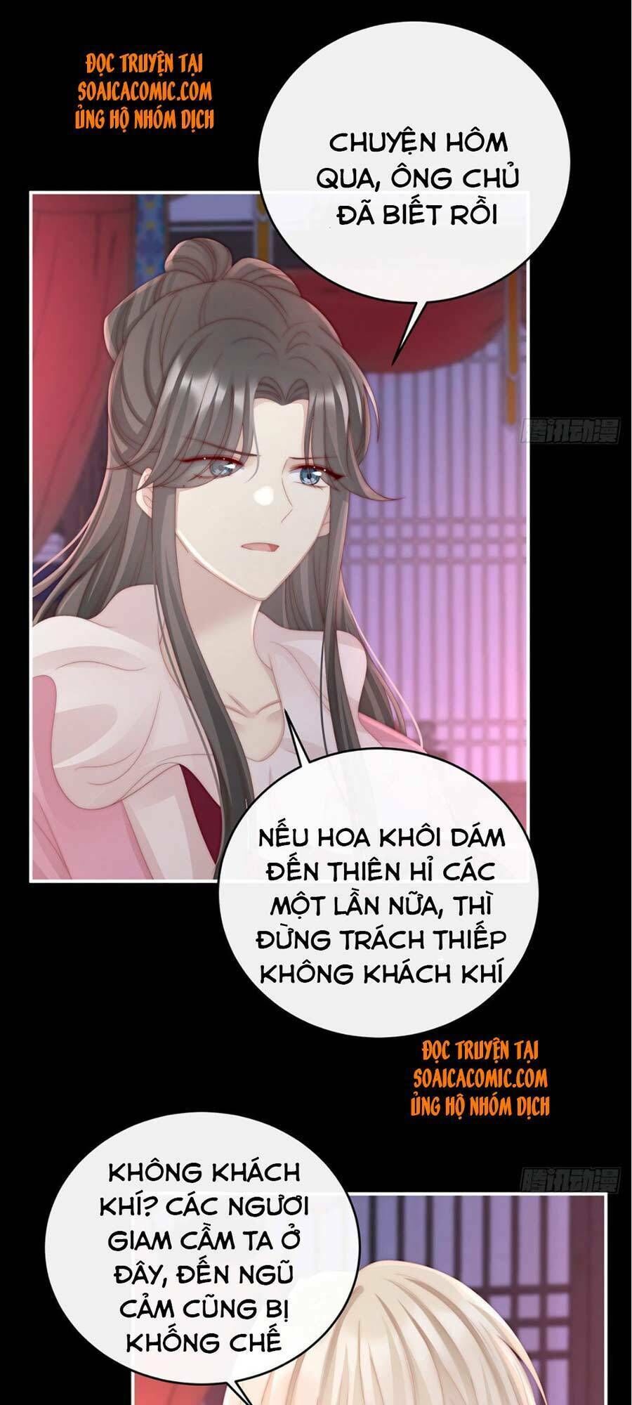 thê chủ, thỉnh hưởng dụng chapter 16 - Trang 2