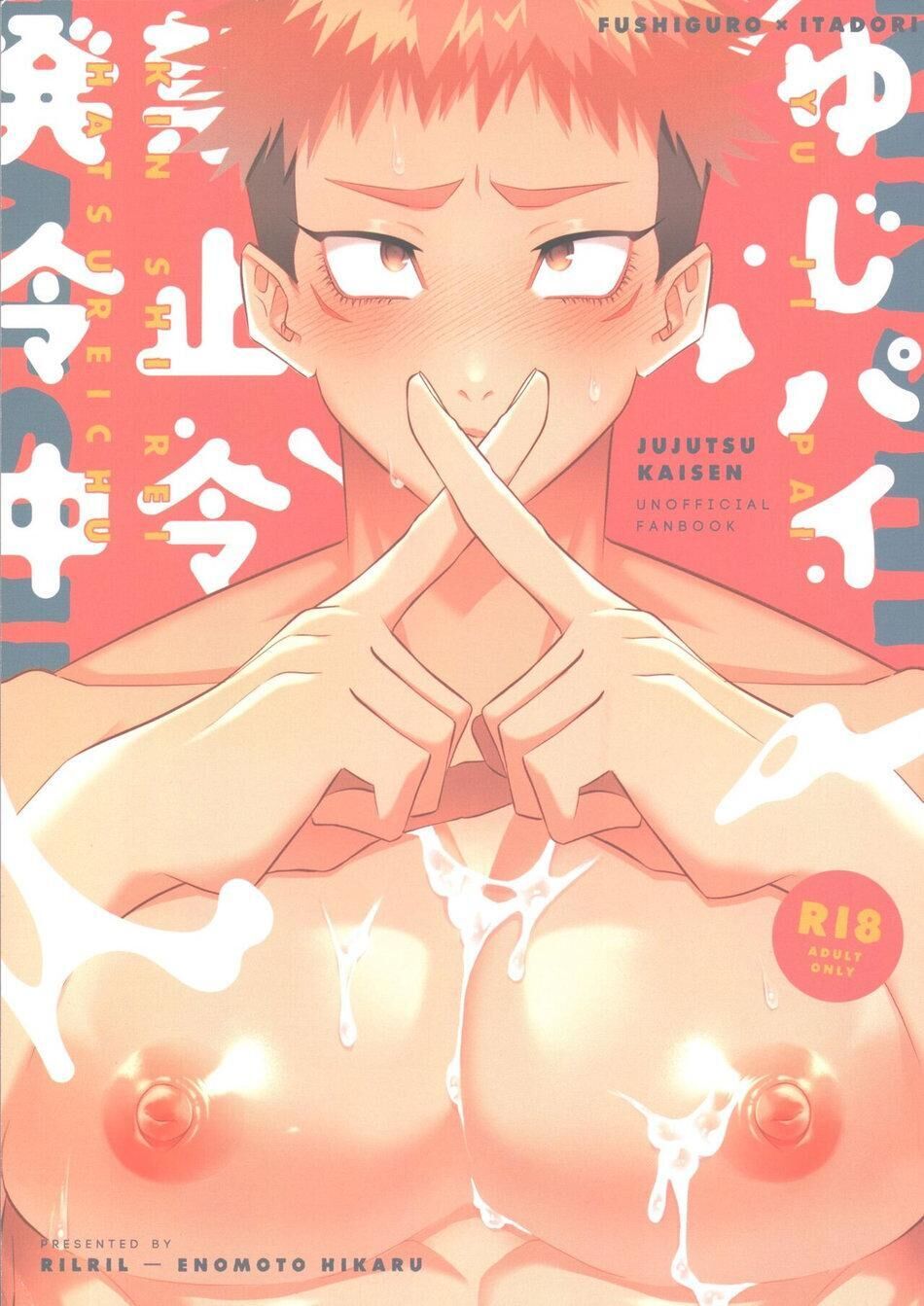 ổ sìn otp Chapter 104 FushiIta - Trang 1