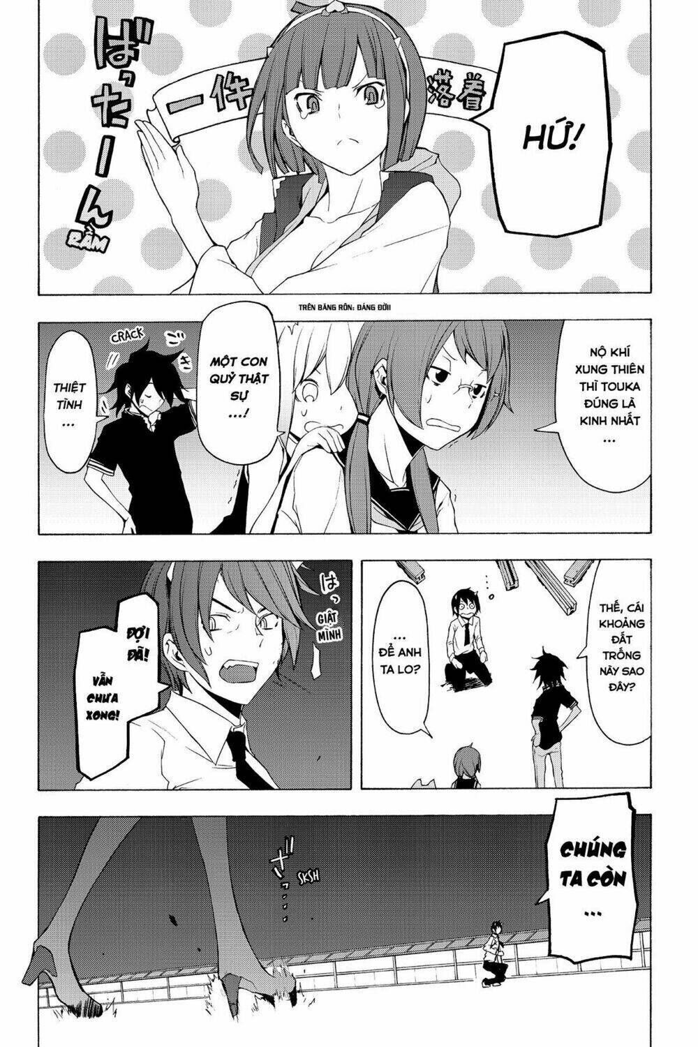 yozakura quartet chapter 73: câu chuyện của quỷ (kết) - Trang 2