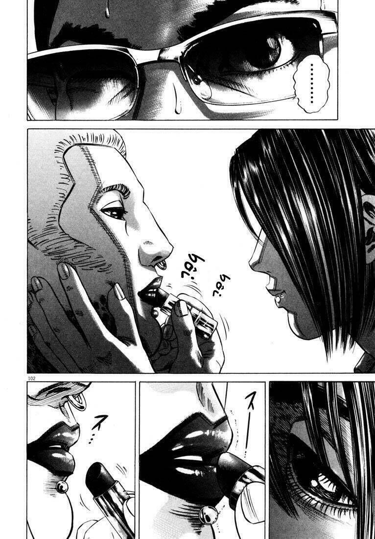 Homunculus Chapter 38 - Trang 2