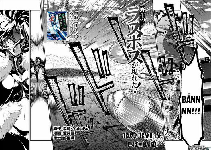 yasei no last boss ga arawareta chapter 22 - Next chapter 23