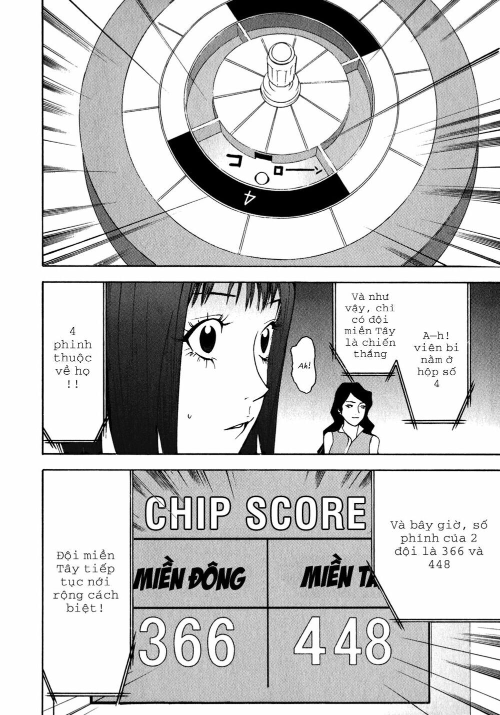 Liar Game Chapter 81 - Next Chapter 82