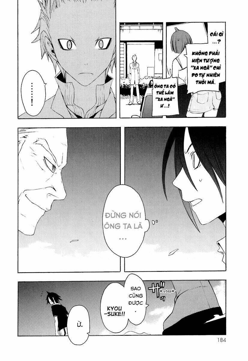 yozakura quartet chapter 17 - Trang 2