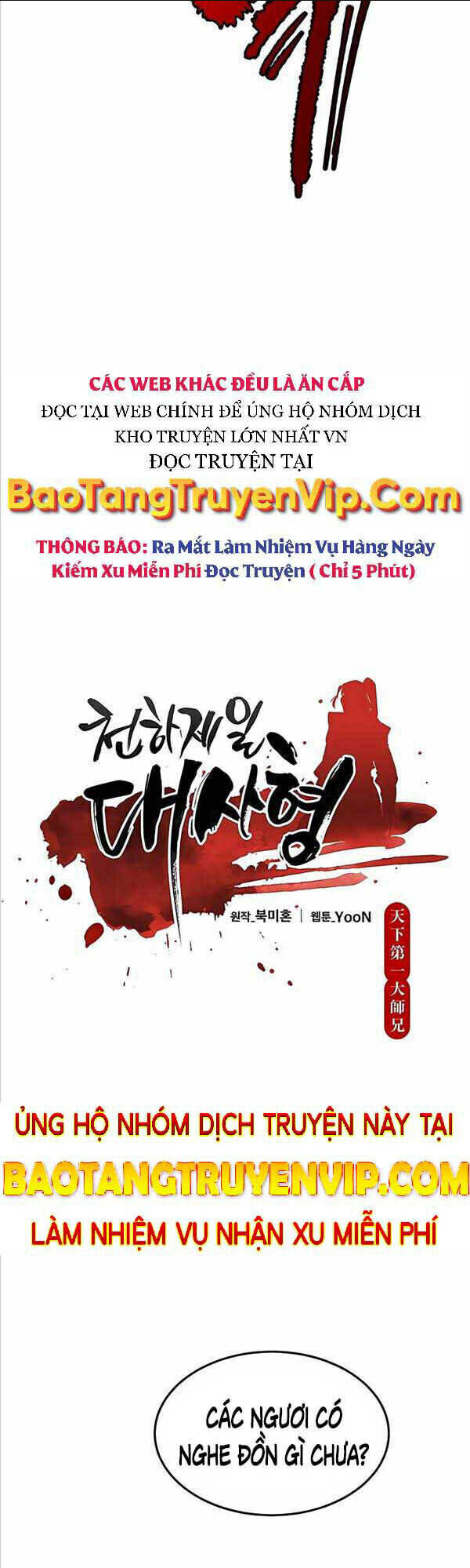 thiên hạ đệ nhất đại sư huynh chapter 5 - Next chapter 6