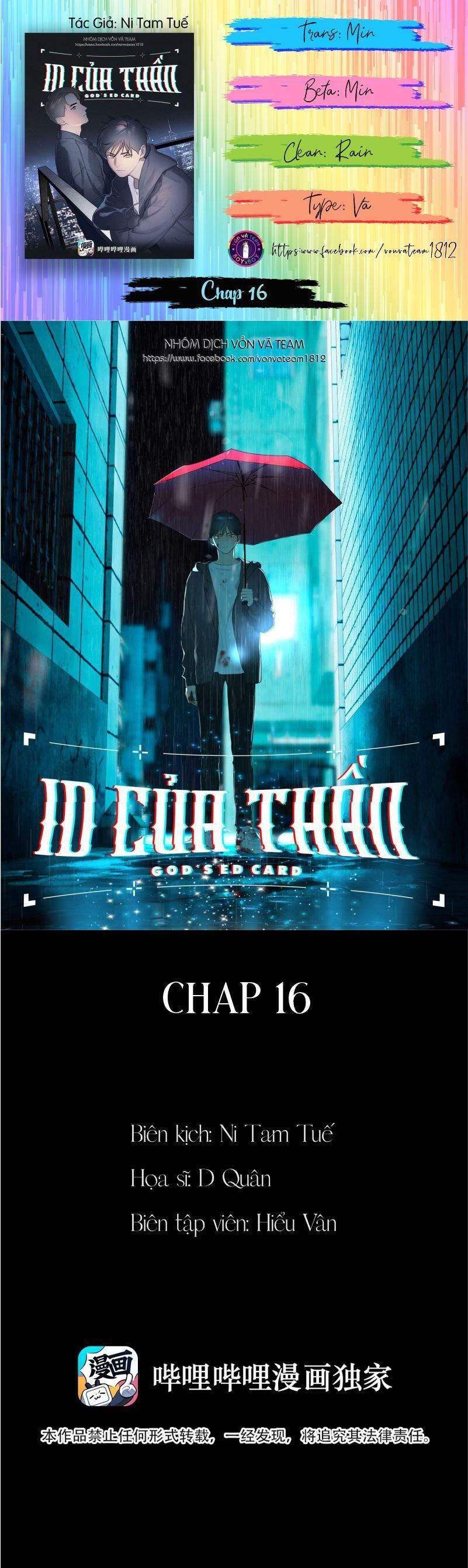 Id Của Thần Chapter 16 - Trang 2