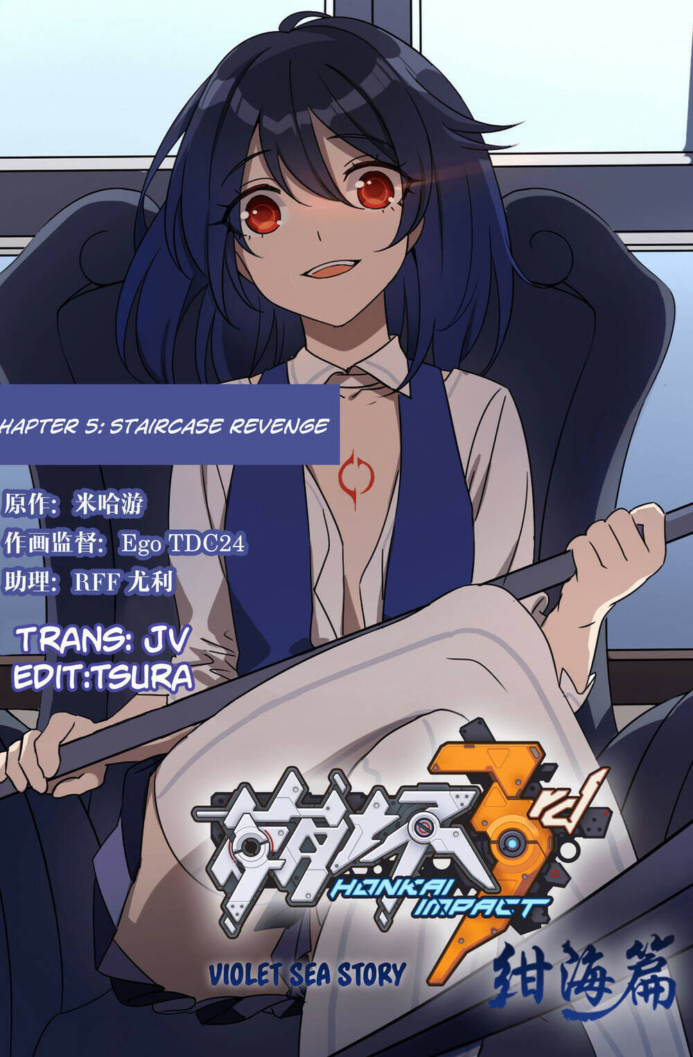 honkai impact 3 - violet sea story chapter 5 - Trang 2