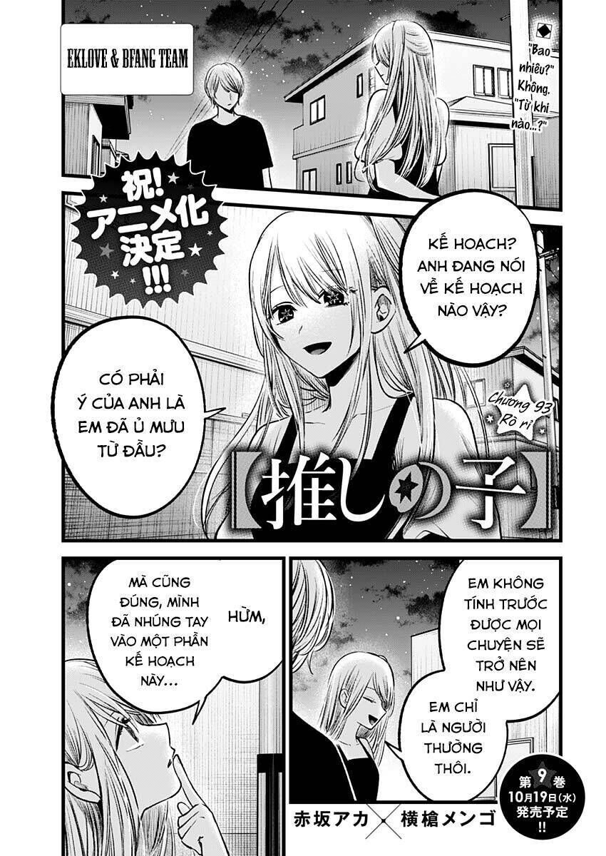 oshi no ko chapter 93 - Trang 2