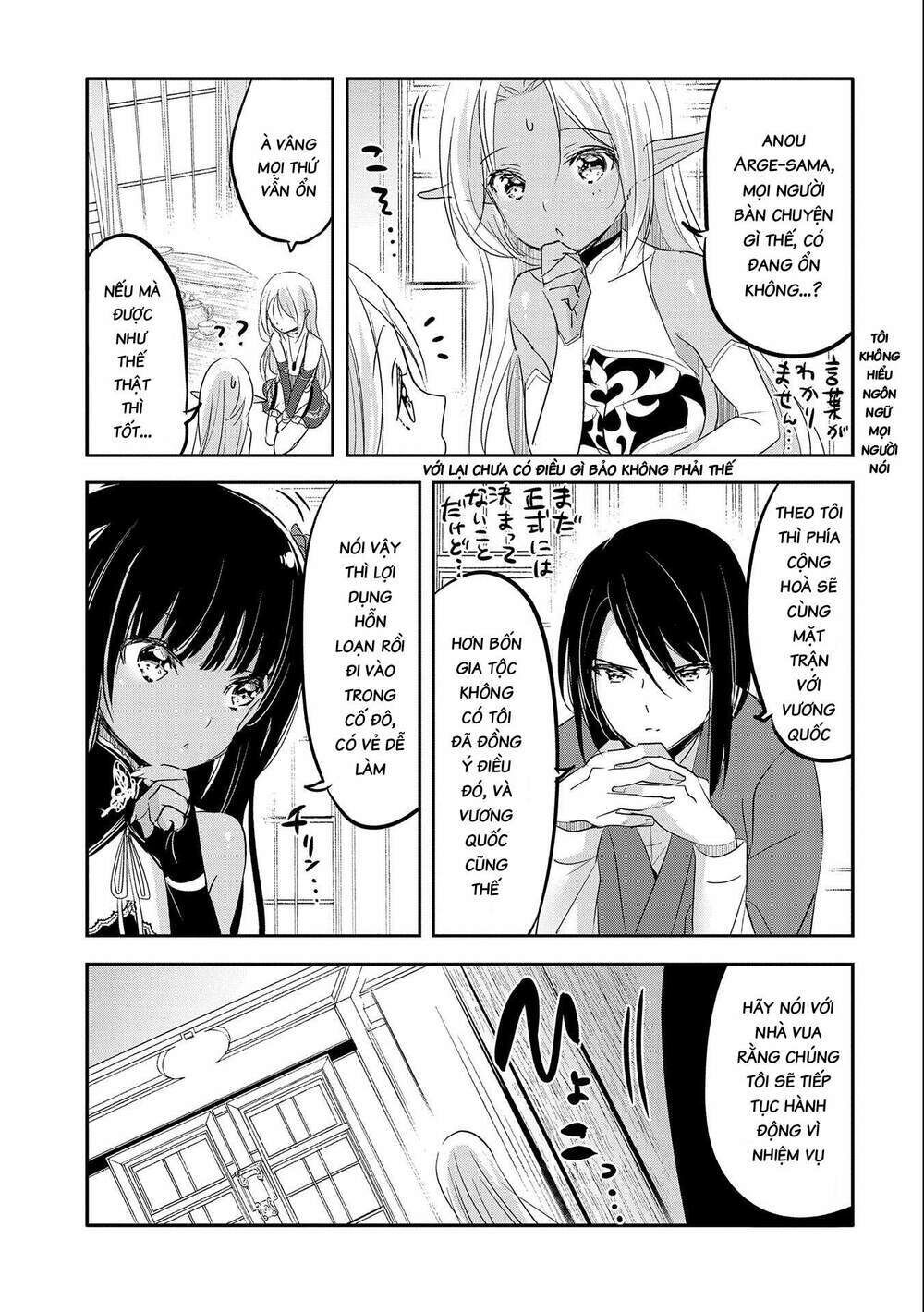 tensei kyuuketsukisan wa ohirune ga shitai chapter 46 - Trang 2