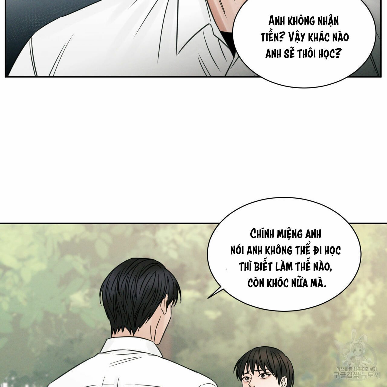 dù anh không yêu em Chapter 25 - Trang 2