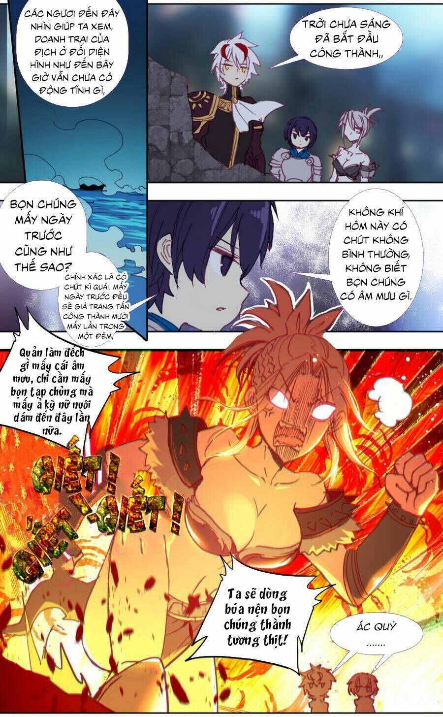 quốc vương vạn tuế chapter 36 - Trang 2