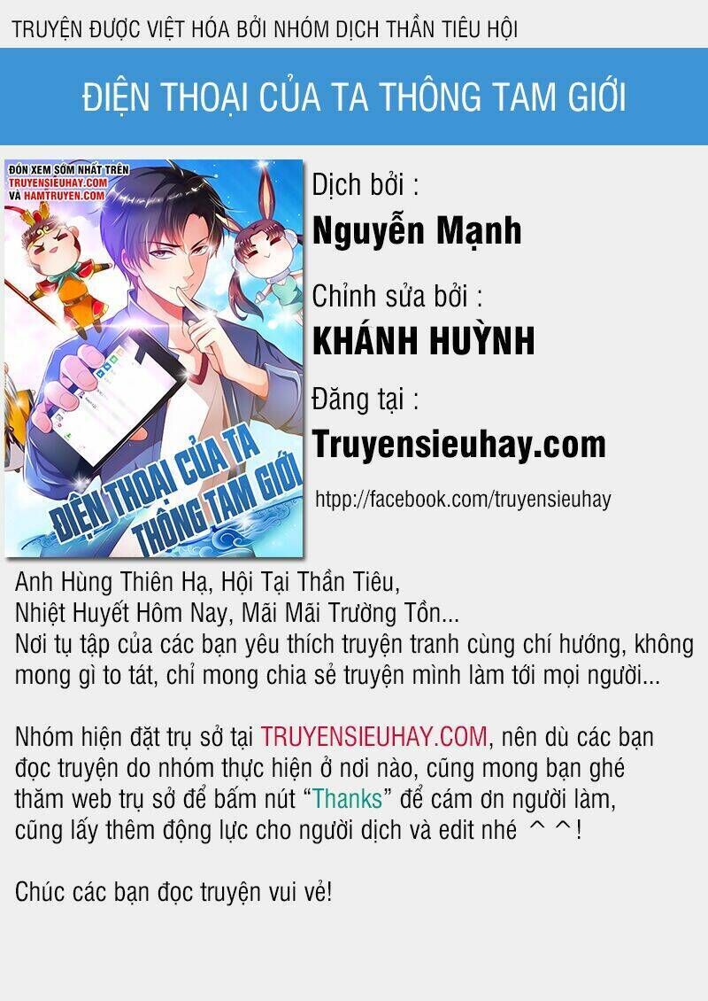 điện thoại của ta thông tam giới chapter 52 - Trang 2