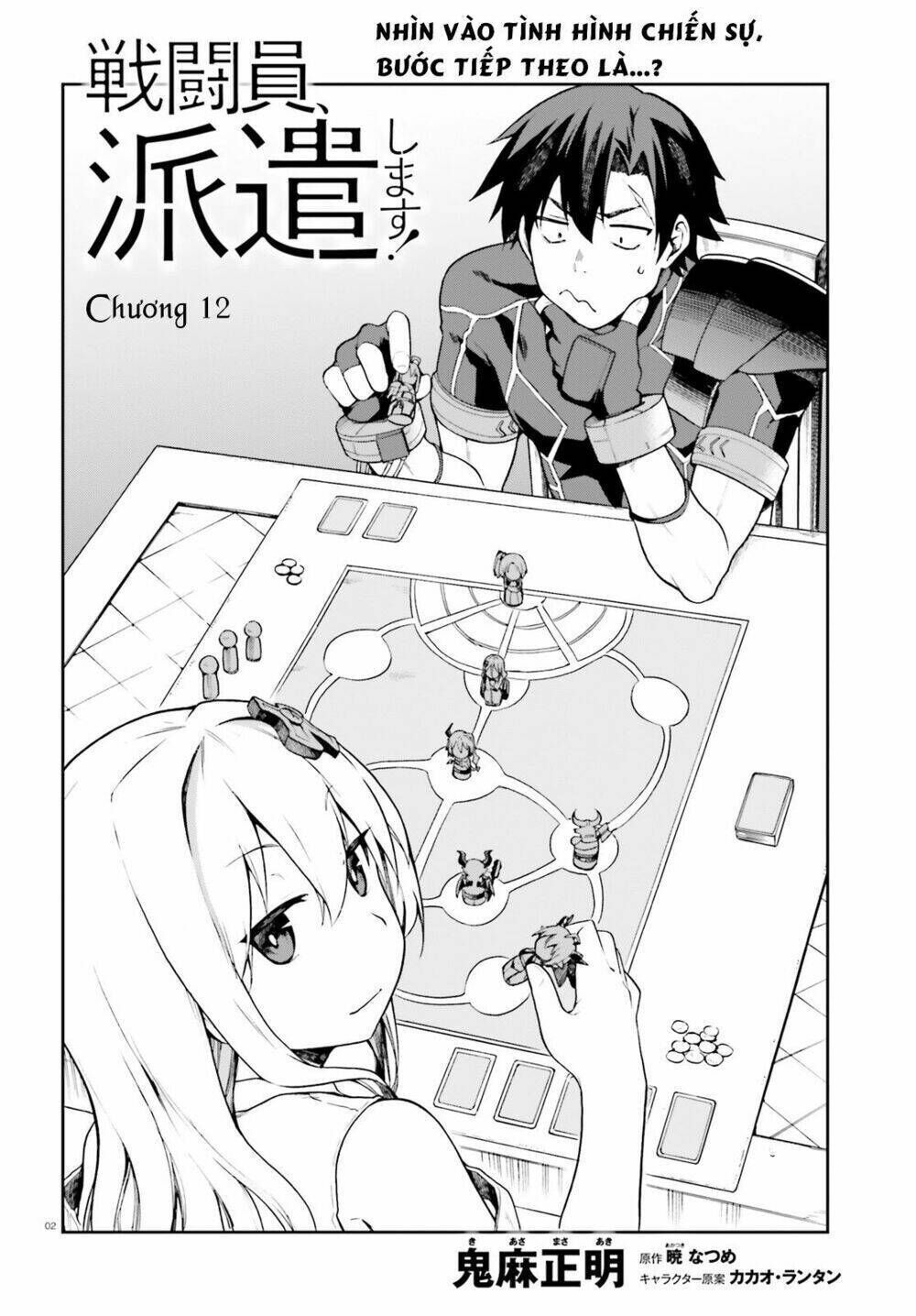 sentouin, hakenshimasu! chapter 12 - Trang 2