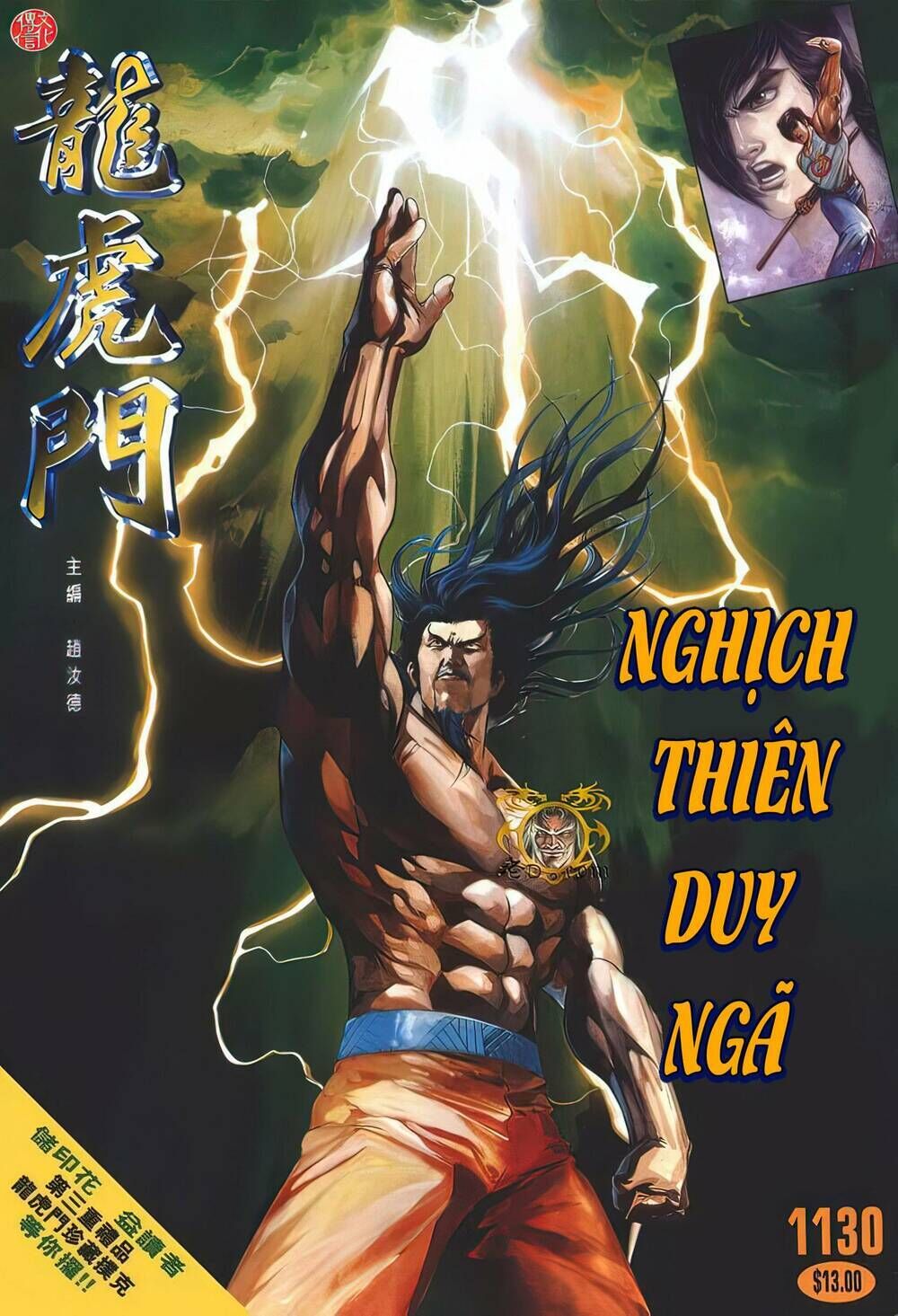 cựu tác long hổ môn chapter 1130 - Next chapter 1131