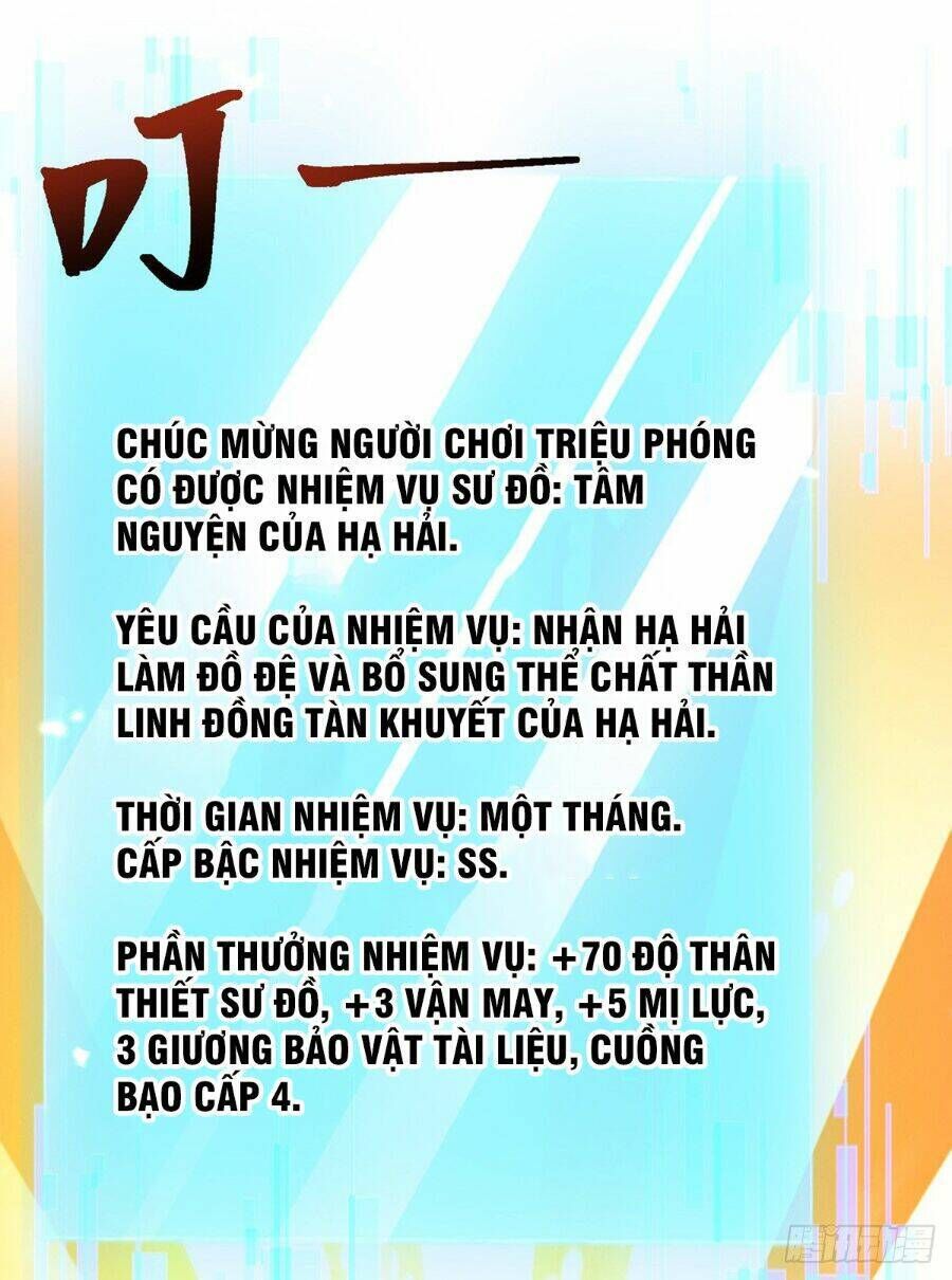 tối cường thăng cấp chapter 314 - Trang 2