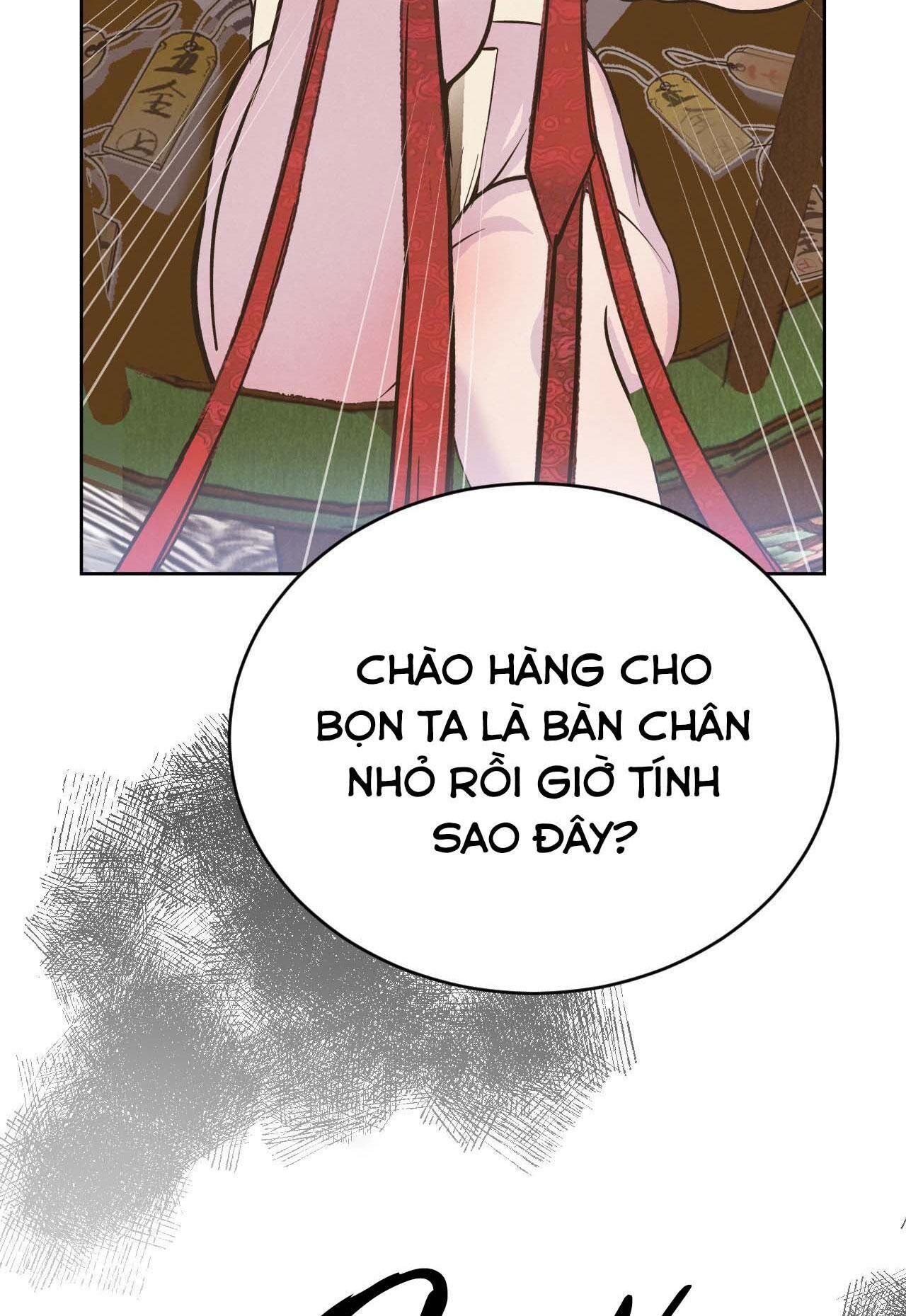 (END SS1) PEACH BOY Chapter 1 - Next Chapter 2