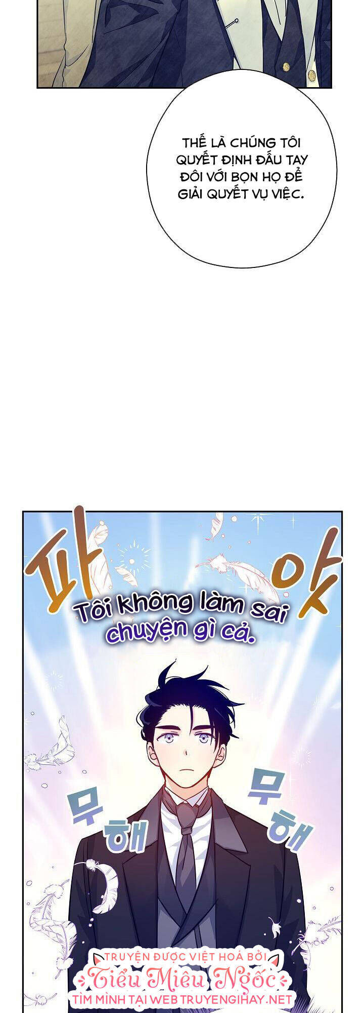 tôi sẽ cố gắng thay đổi cốt truyện chapter 74 - Trang 2