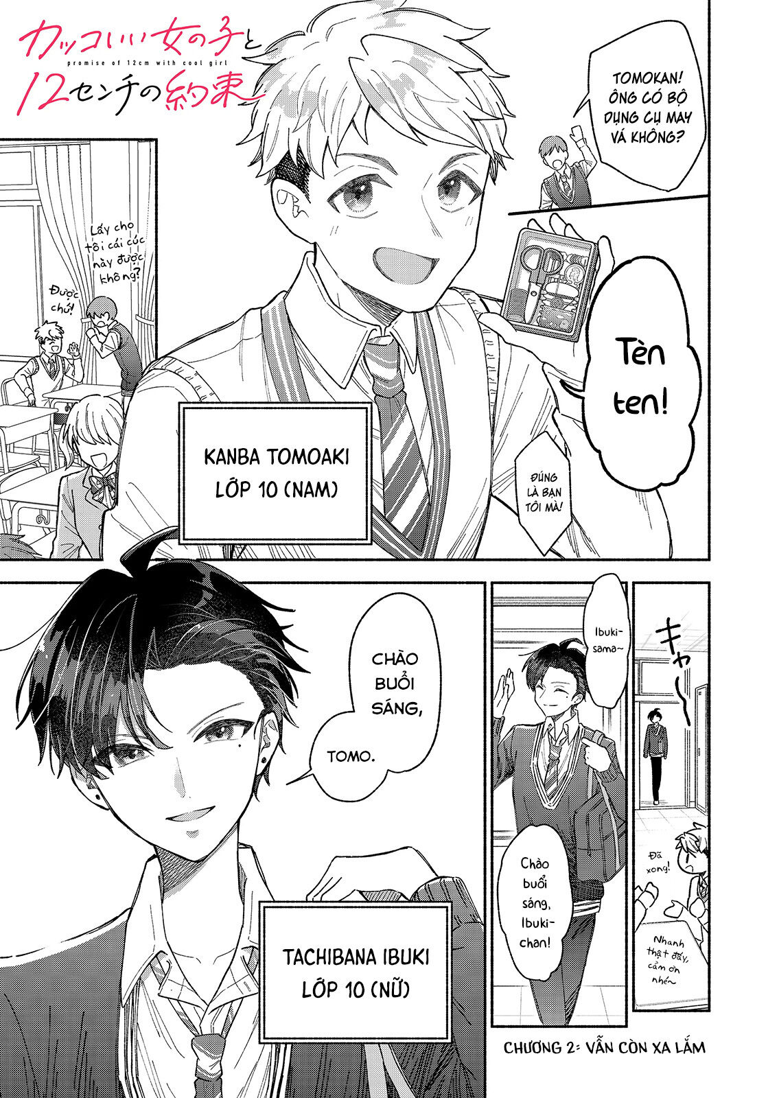 Lời hứa 12cm với cô gái ngầu lòi Chapter 2 - Next Chapter 3