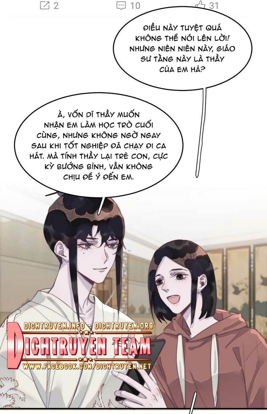 nghe nói tôi rất nghèo chapter 67 - Trang 2