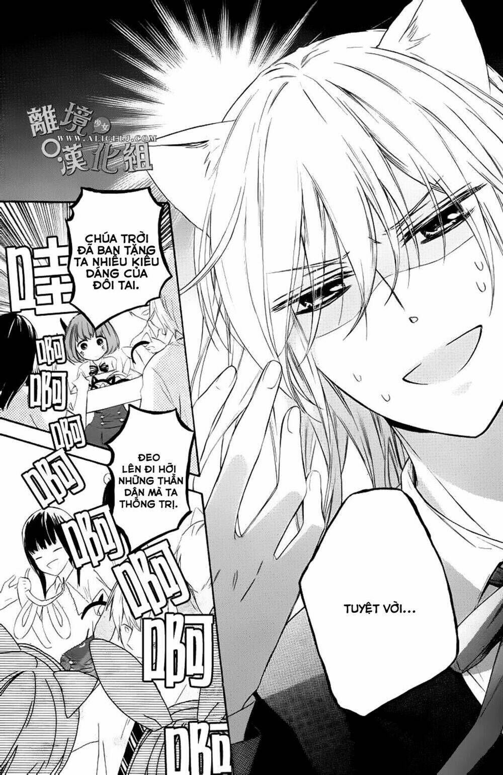 Kedamono ni Lolipop Chapter 1 - Trang 2