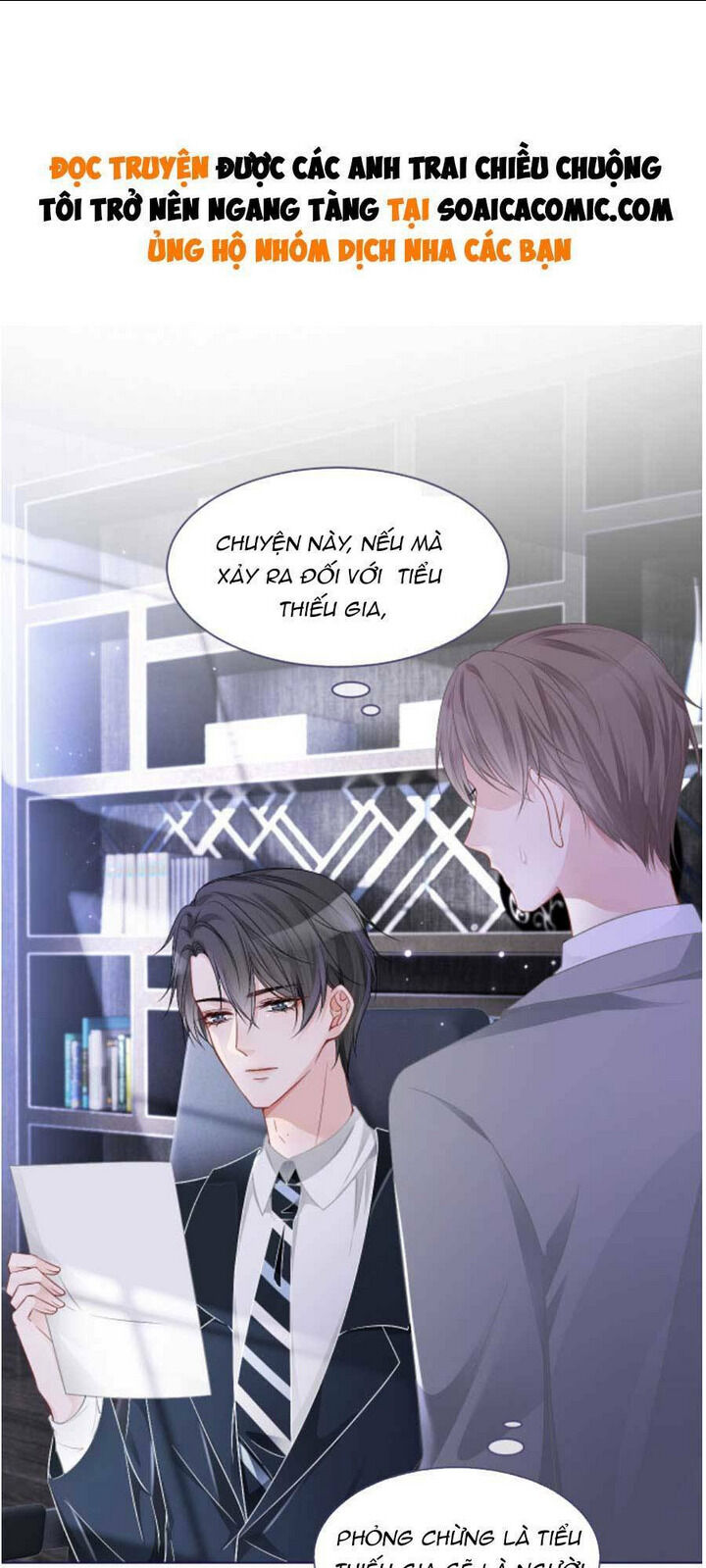 được các anh trai chiều chuộng tôi trở nên ngang tàng chapter 25 - Next chapter 26