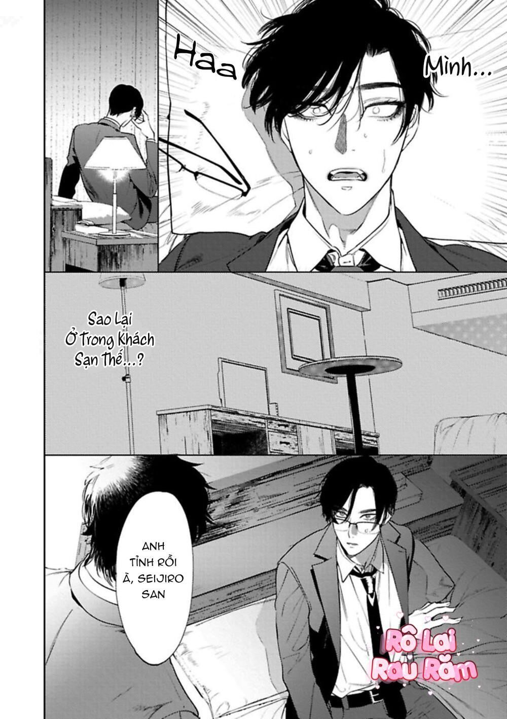 [HON Toku] Office no Hyou Chapter 1 - Trang 2