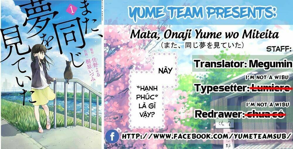 mata, onaji yume wo miteita chapter 6: yếu đuối - Trang 2