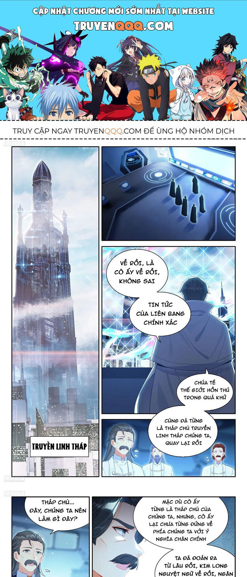 chung cực đấu la chapter 499 - Trang 2