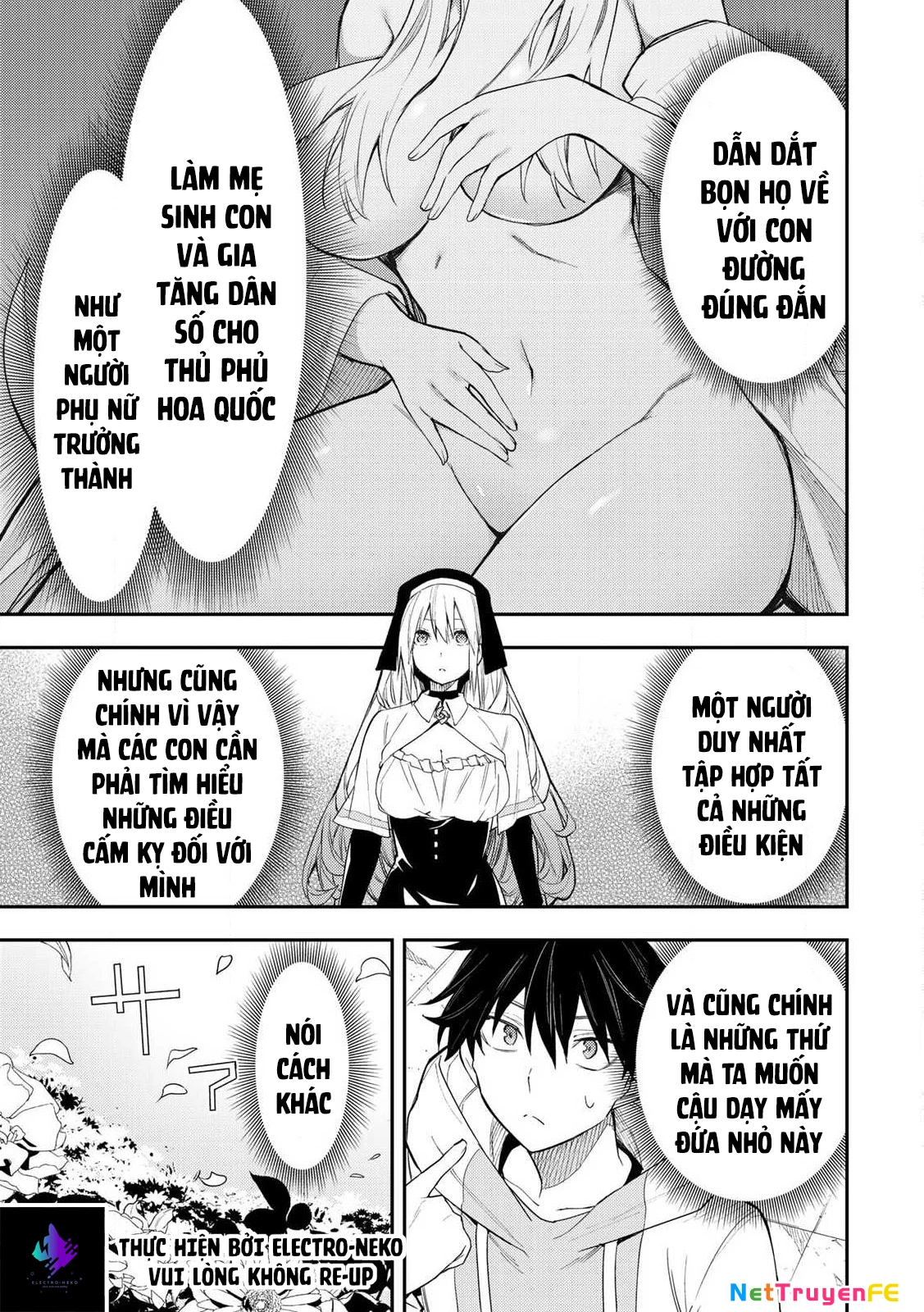 Seinaru Otome to Himegoto wo Chapter 1 - Next Chapter 2