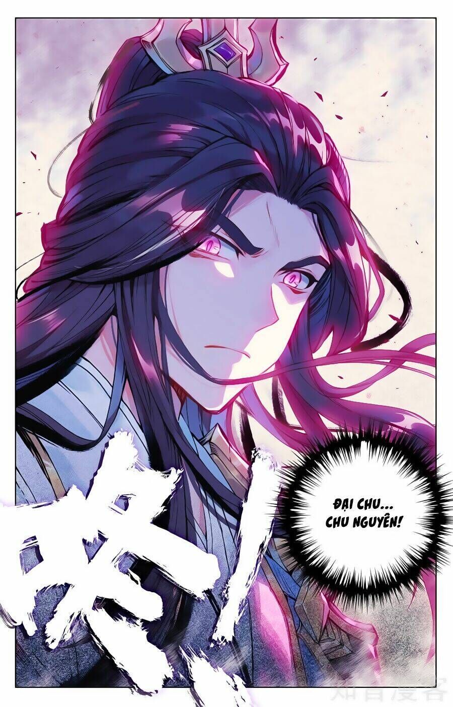 nguyên tôn chapter 88 - Trang 2