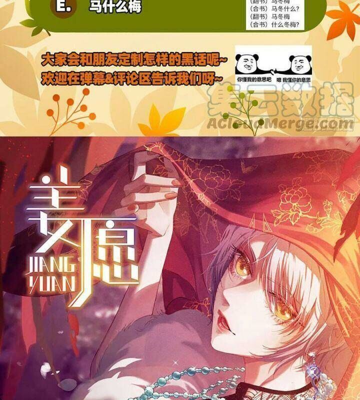 vạn tra triêu hoàng chapter 552 - Next chapter 553