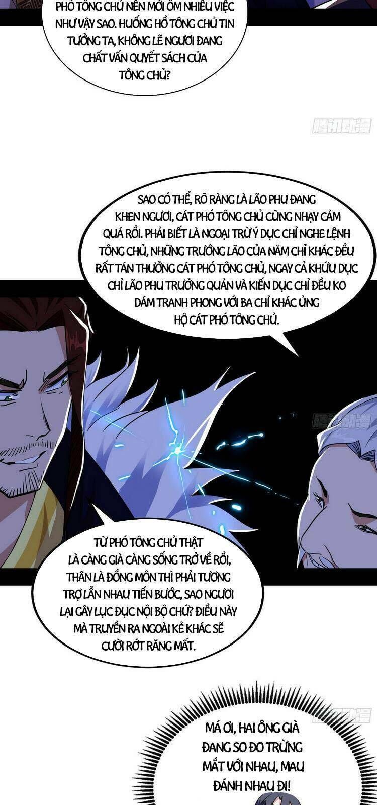 ta là tà đế Chapter 207 - Next Chapter 208