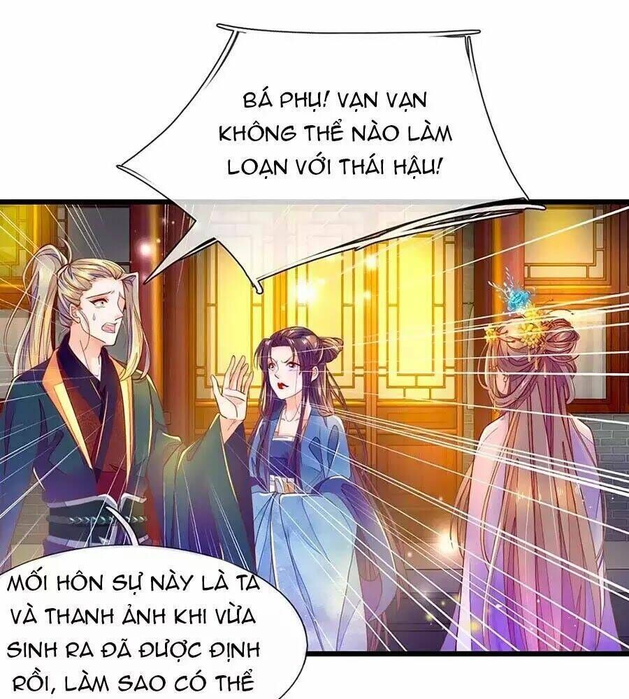 y hậu lệ thiên chapter 7 - Trang 2