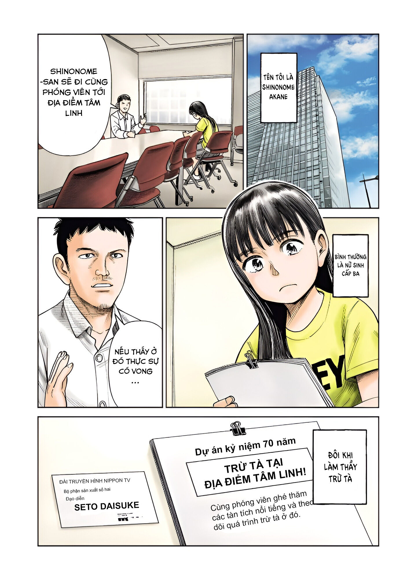 Nữ sinh trừ tà Akane! Chapter 3 - Trang 1