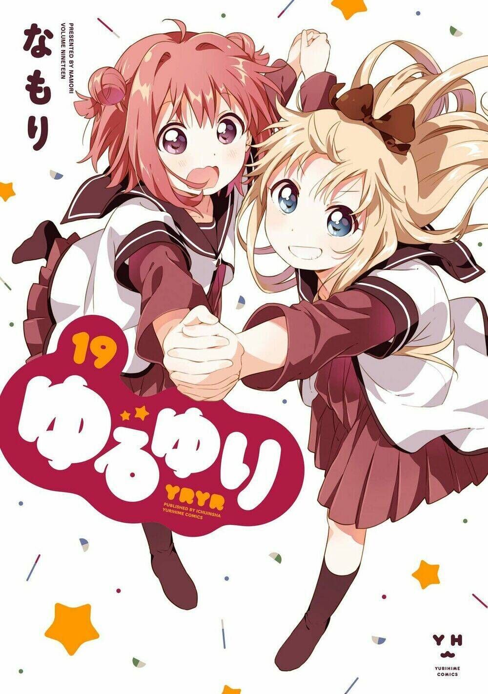 yuru yuri chapter 149 - Trang 2