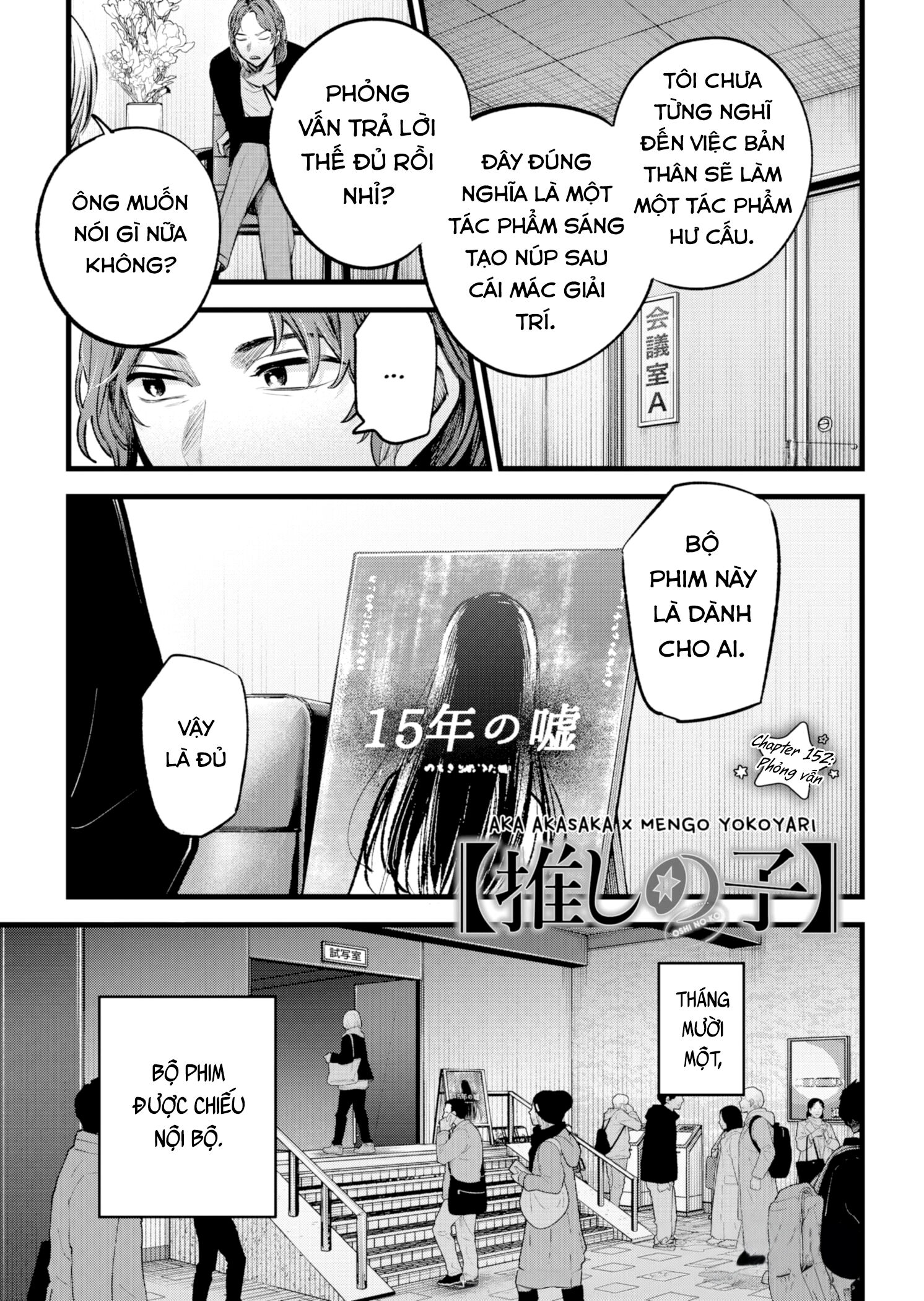 oshi no ko Chapter 152 - Trang 2