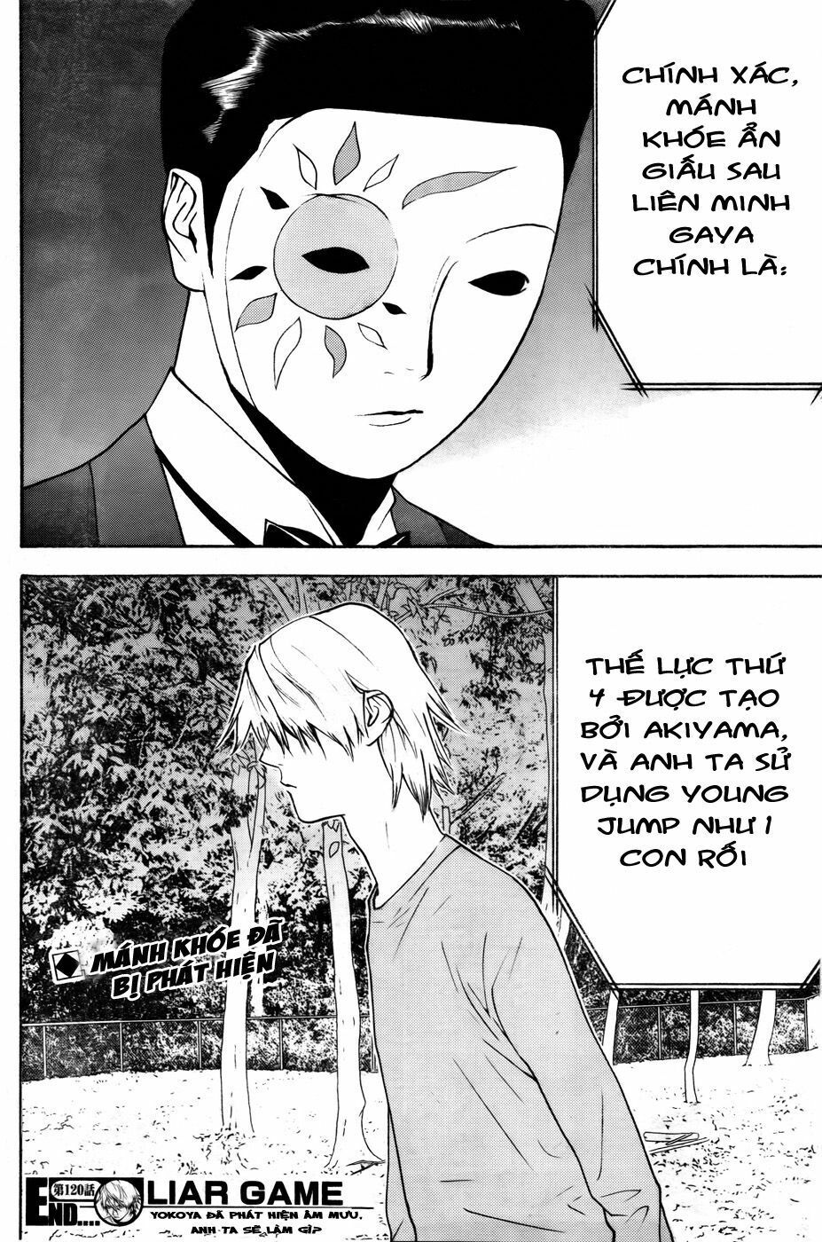 Liar Game Chapter 120 - Next Chapter 121