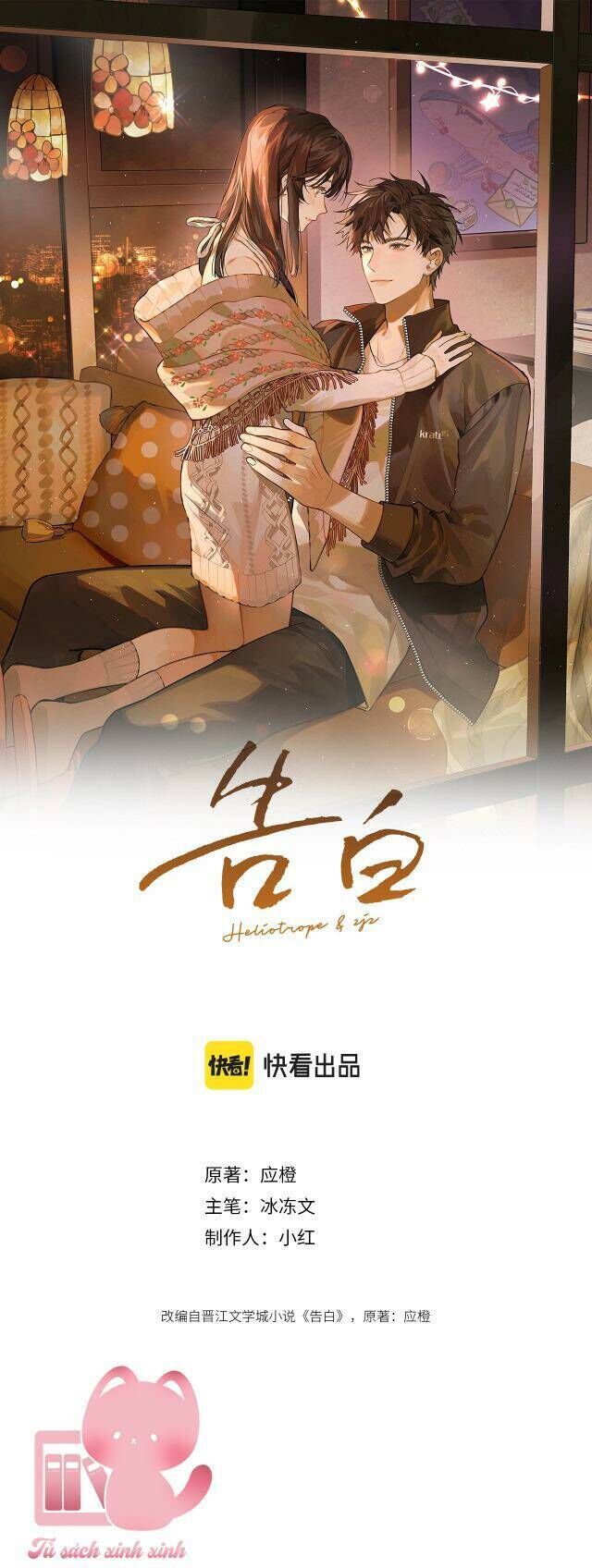 tỏ tình chapter 10 - Trang 2