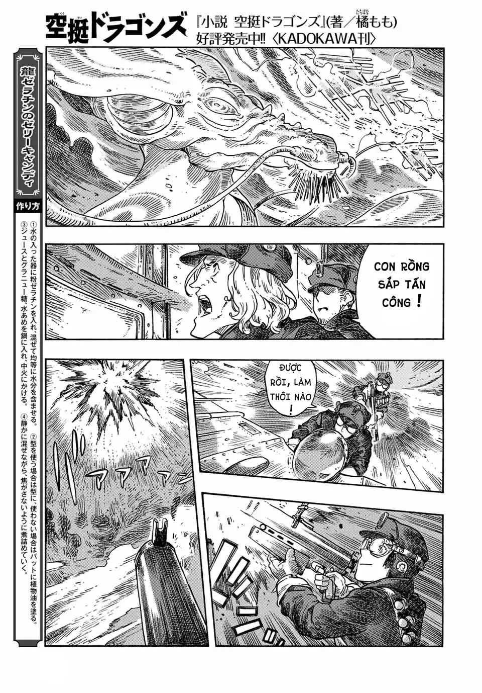 kuutei dragons Chapter 74 - Next Chapter 75