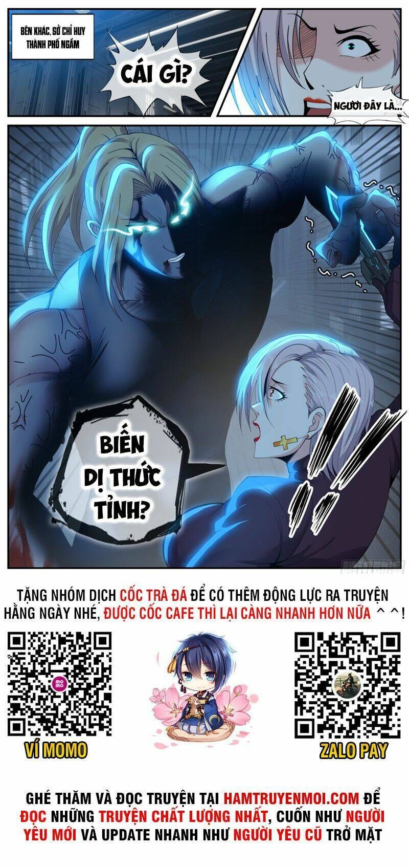 ta có một tòa mạt thế mê cung chapter 119 - Next Chapter 119